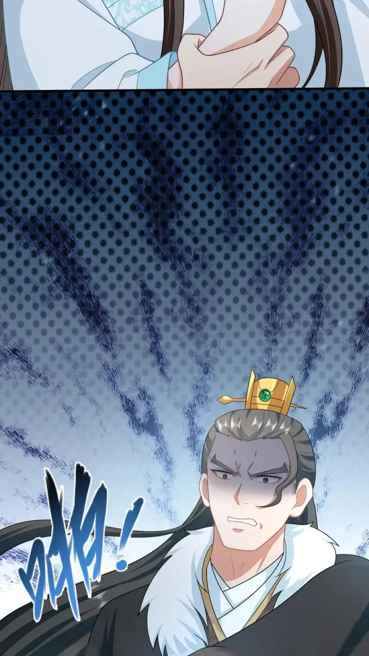 《我出钱你出命，我俩一起神经病》第86话 皇后的秘密图20