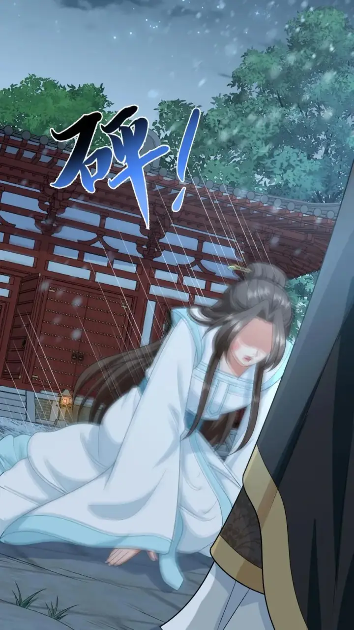 《我出钱你出命，我俩一起神经病》第86话 皇后的秘密图22