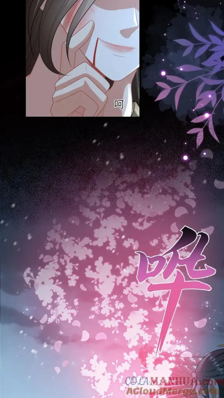 《我出钱你出命，我俩一起神经病》第86话 皇后的秘密图29