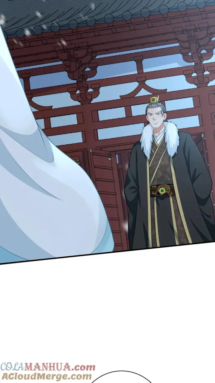 《我出钱你出命，我俩一起神经病》第86话 皇后的秘密图5