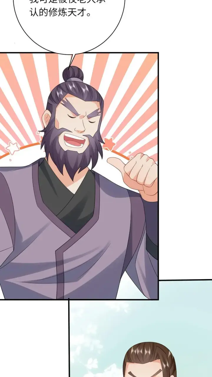 《我出钱你出命，我俩一起神经病》第87话 黑烟神秘人图30