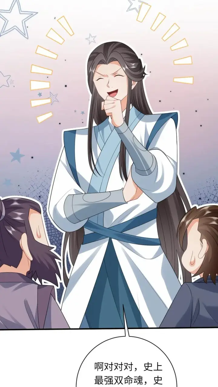 《我出钱你出命，我俩一起神经病》第87话 黑烟神秘人图32