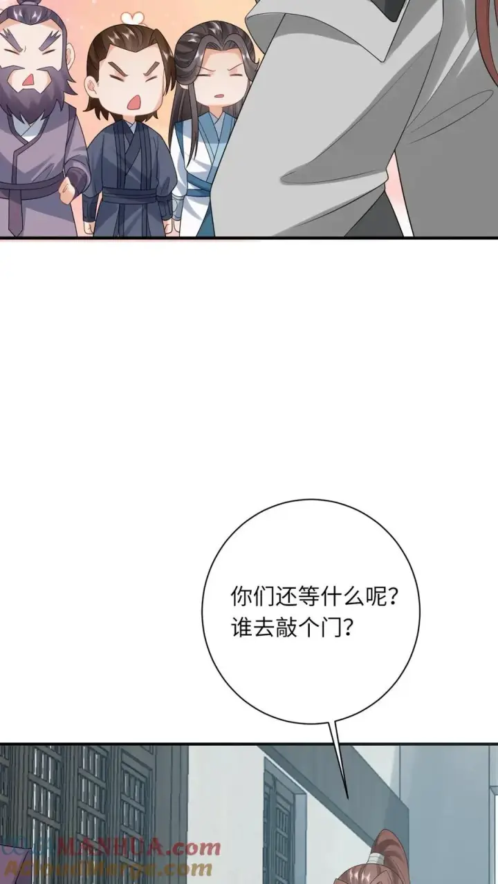 《我出钱你出命，我俩一起神经病》第87话 黑烟神秘人图35