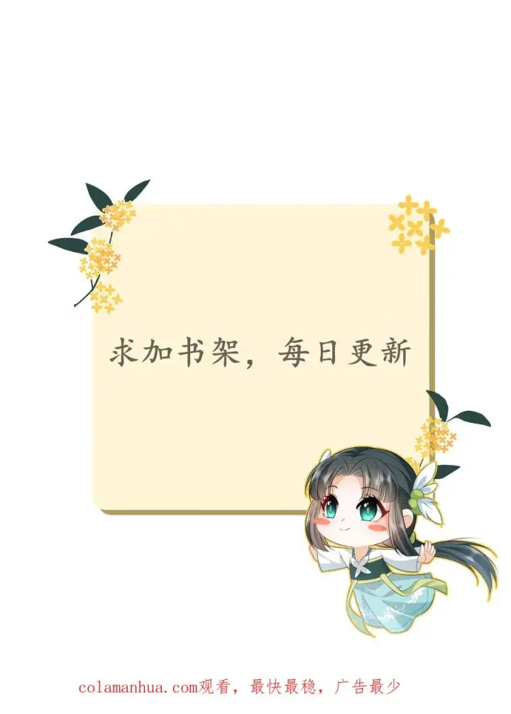 《我出钱你出命，我俩一起神经病》第87话 黑烟神秘人图38