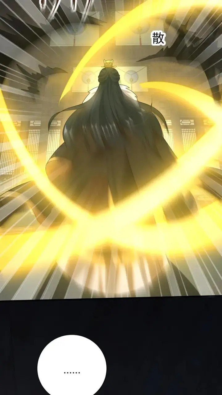 《我出钱你出命，我俩一起神经病》第87话 黑烟神秘人图6