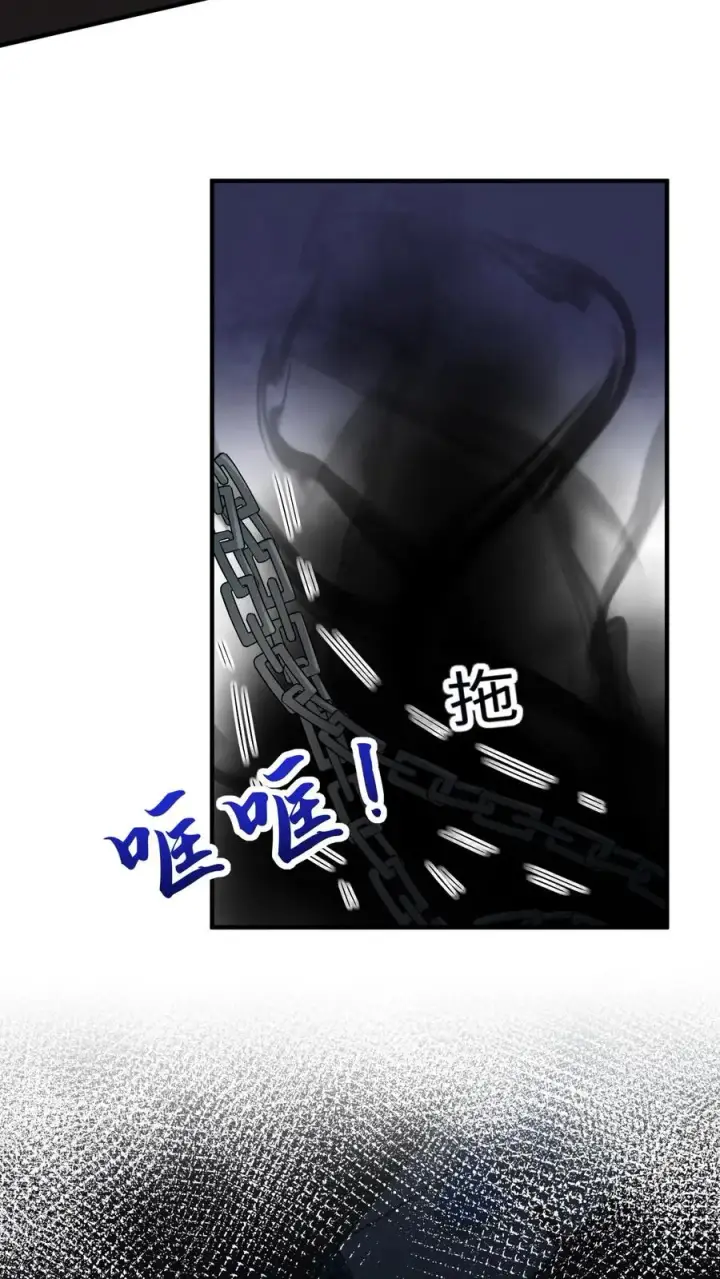 《我出钱你出命，我俩一起神经病》第87话 黑烟神秘人图8