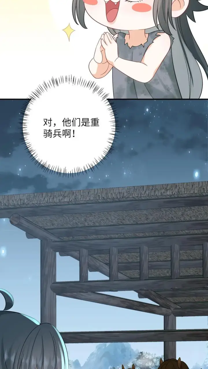 漫画《我出钱你出命，我俩一起神经病》第8话 还是我机智第12张图