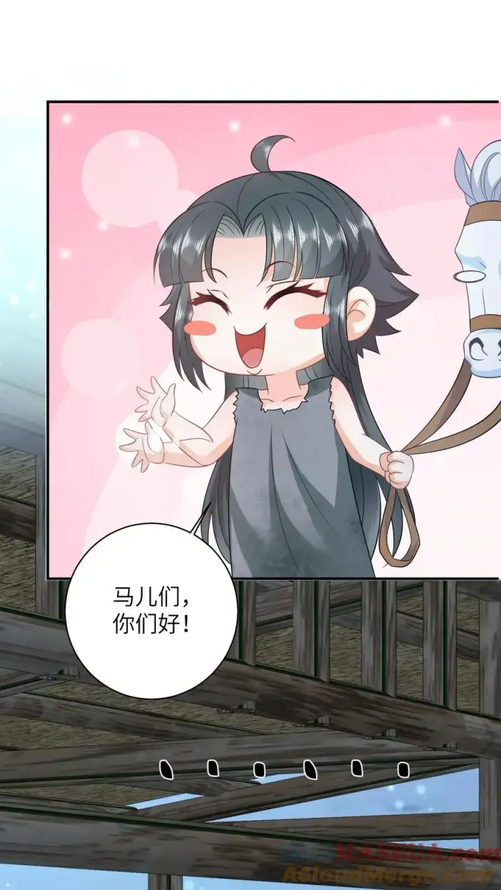 漫画《我出钱你出命，我俩一起神经病》第8话 还是我机智第15张图