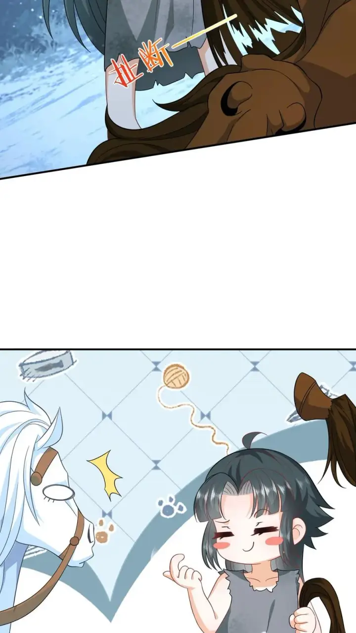 漫画《我出钱你出命，我俩一起神经病》第8话 还是我机智第20张图
