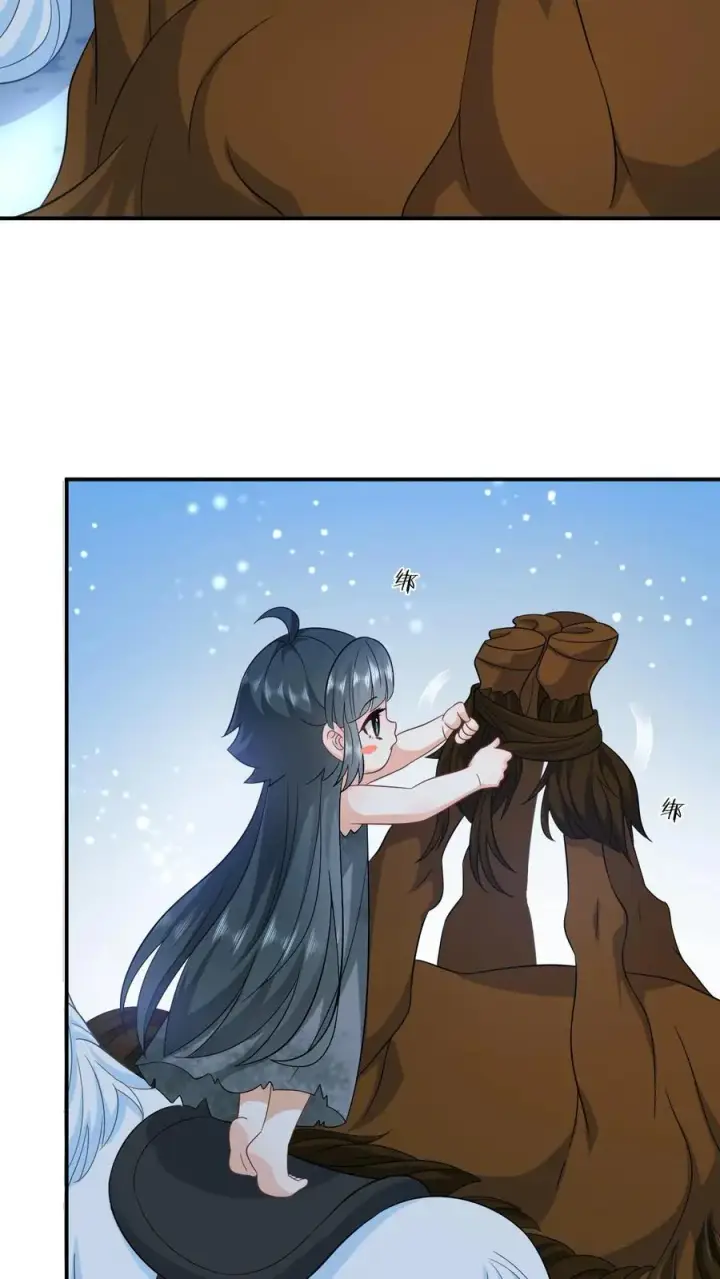 漫画《我出钱你出命，我俩一起神经病》第8话 还是我机智第22张图