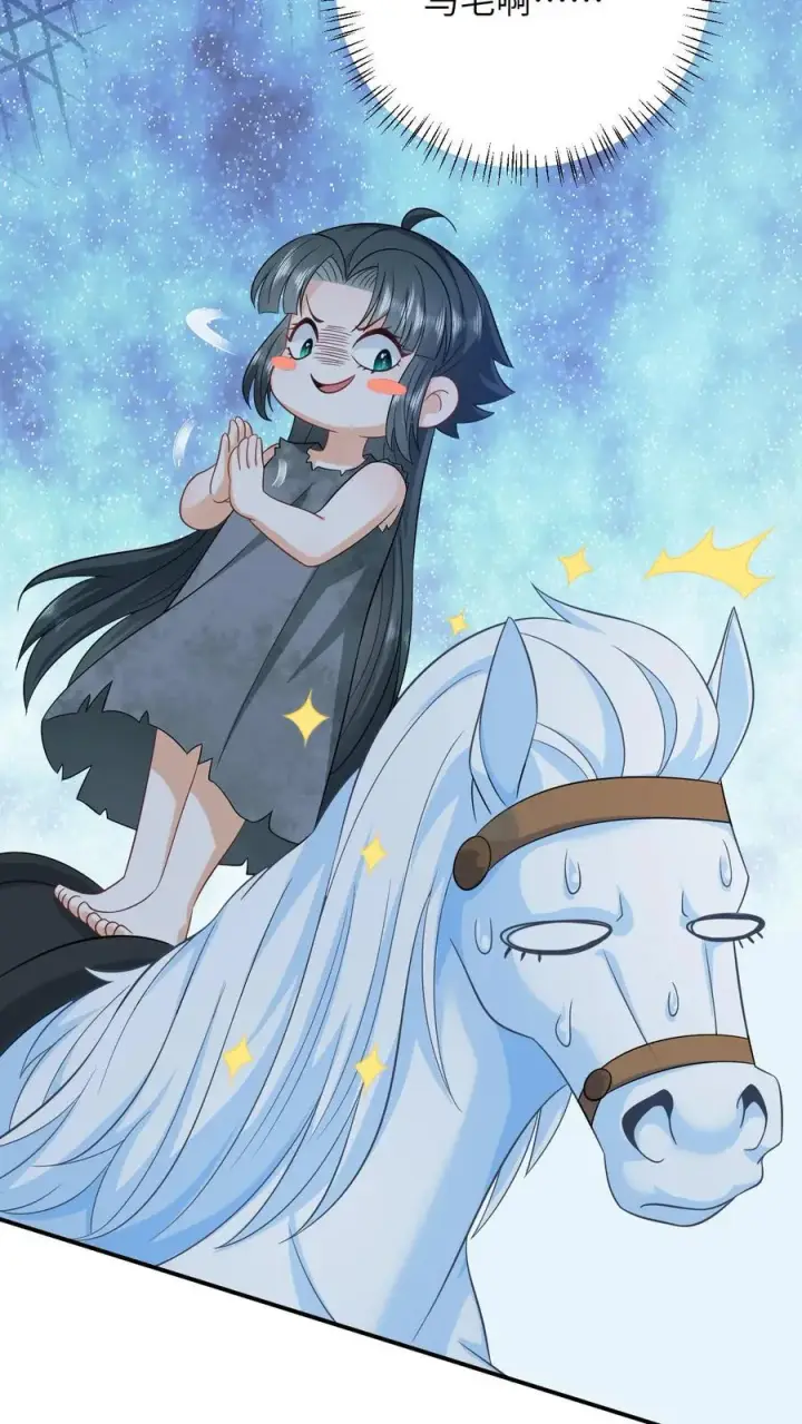 漫画《我出钱你出命，我俩一起神经病》第8话 还是我机智第24张图