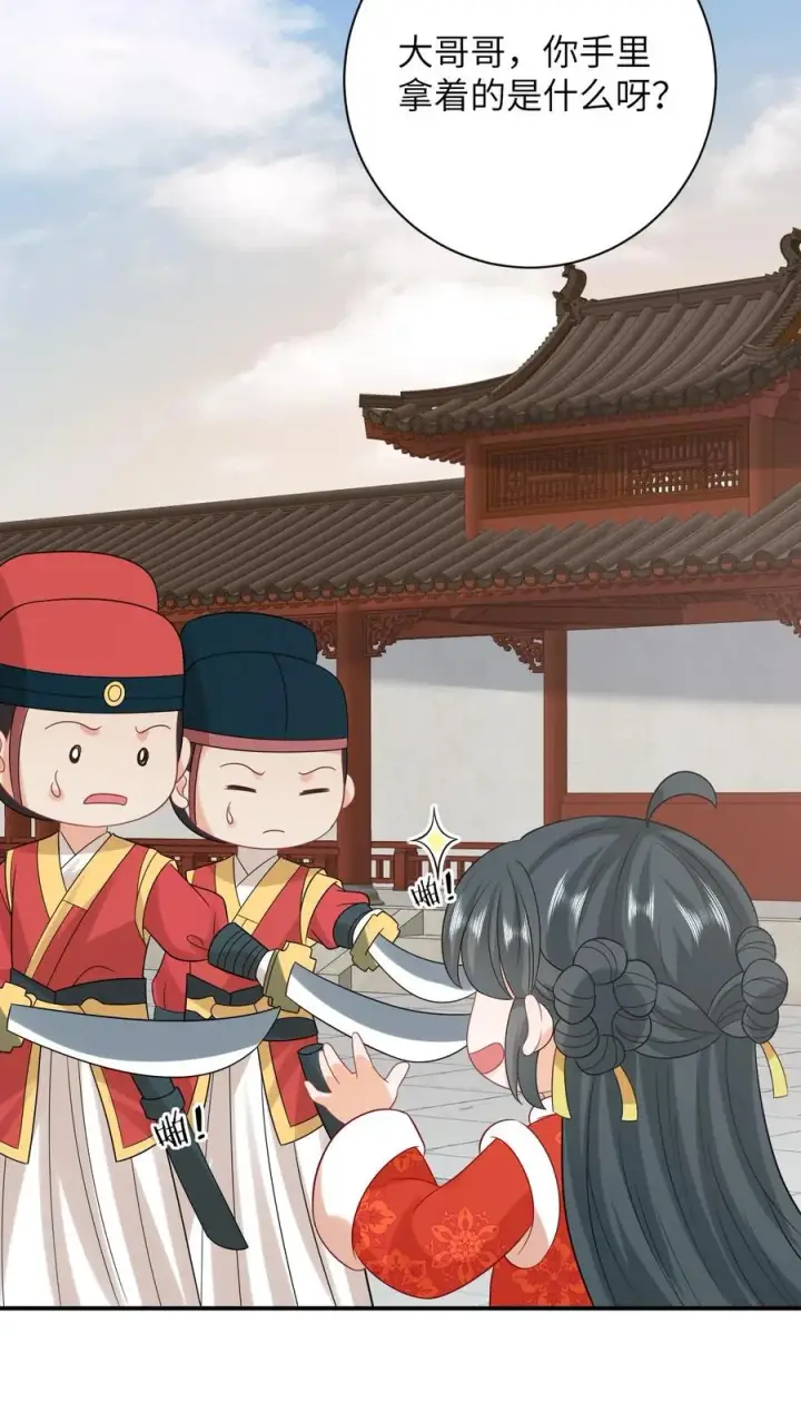 《我出钱你出命，我俩一起神经病》第89话 幼幼戏精上线图10