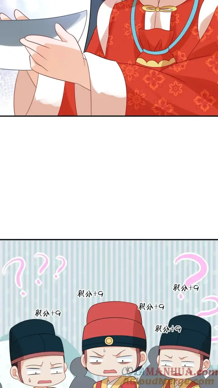 《我出钱你出命，我俩一起神经病》第89话 幼幼戏精上线图13