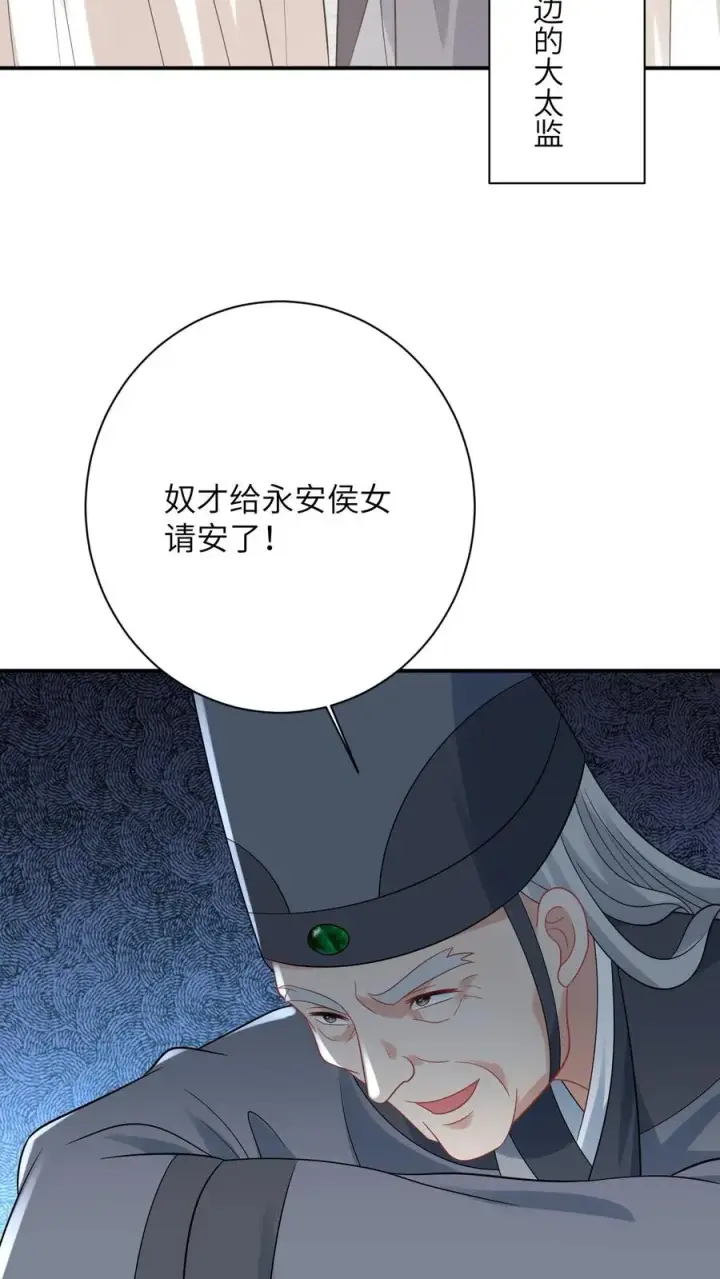 《我出钱你出命，我俩一起神经病》第89话 幼幼戏精上线图16