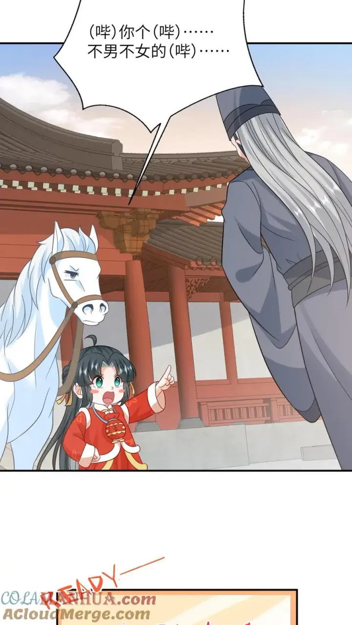 《我出钱你出命，我俩一起神经病》第89话 幼幼戏精上线图23