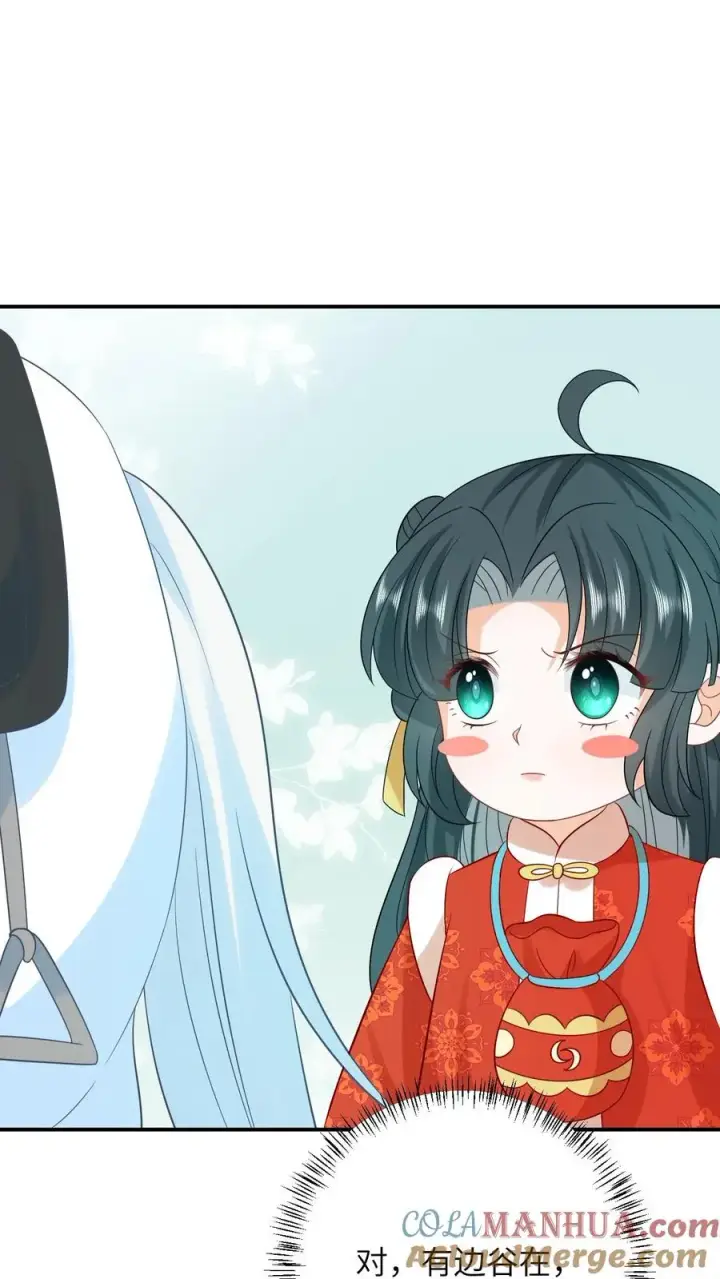 《我出钱你出命，我俩一起神经病》第89话 幼幼戏精上线图5