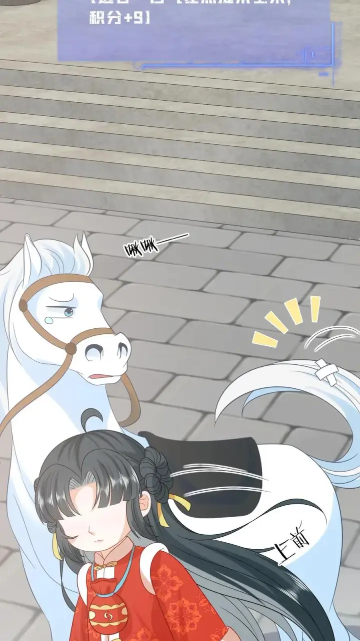 《我出钱你出命，我俩一起神经病》第89话 幼幼戏精上线图8