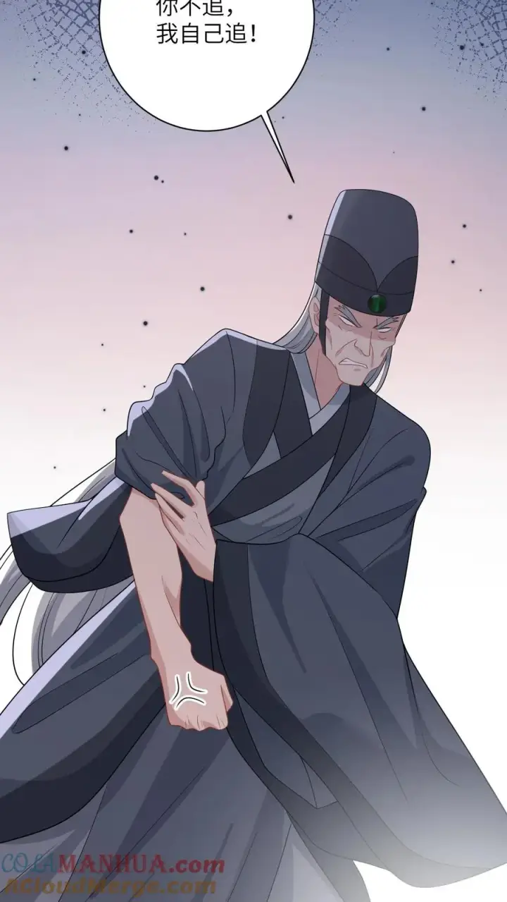 《我出钱你出命，我俩一起神经病》第90话 欺负翁平德赚积分图11