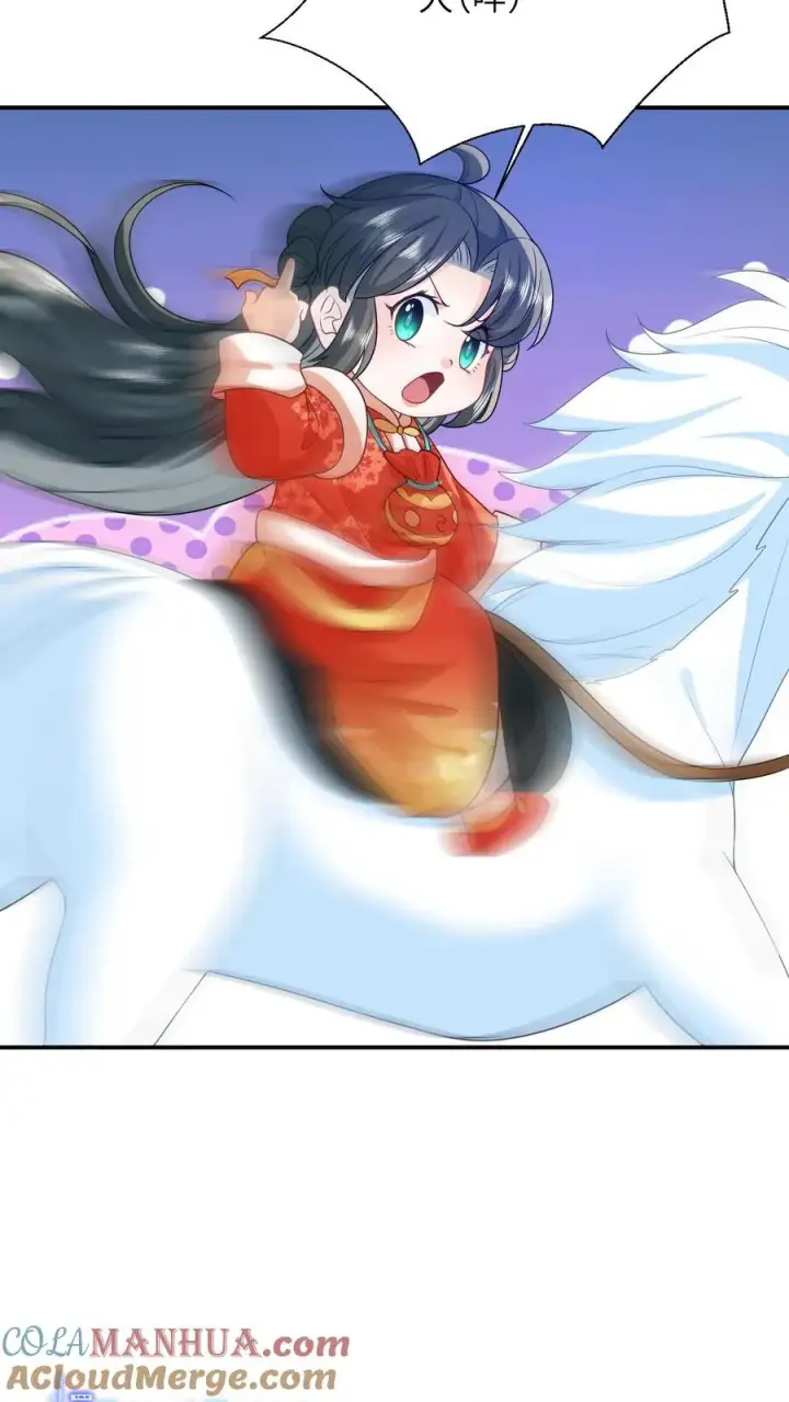 《我出钱你出命，我俩一起神经病》第90话 欺负翁平德赚积分图15