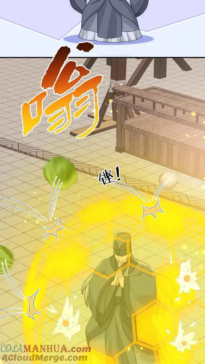 《我出钱你出命，我俩一起神经病》第90话 欺负翁平德赚积分图23
