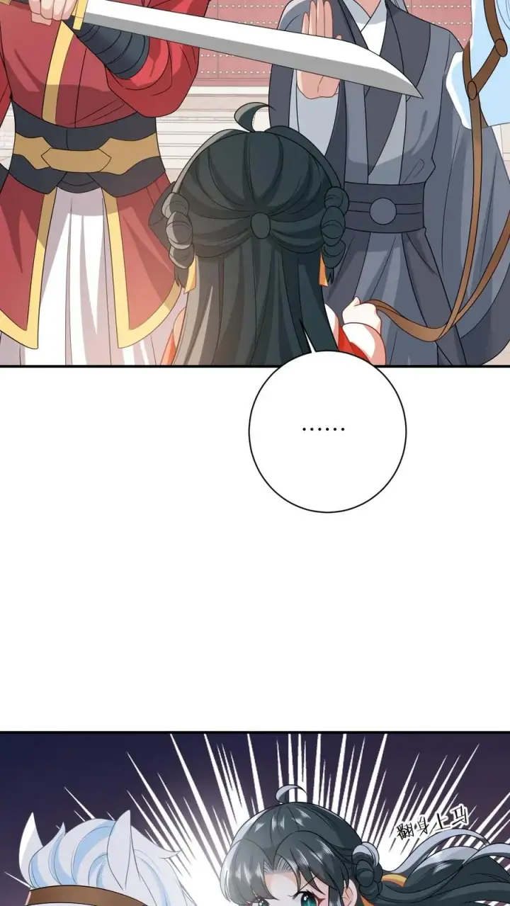 《我出钱你出命，我俩一起神经病》第90话 欺负翁平德赚积分图6