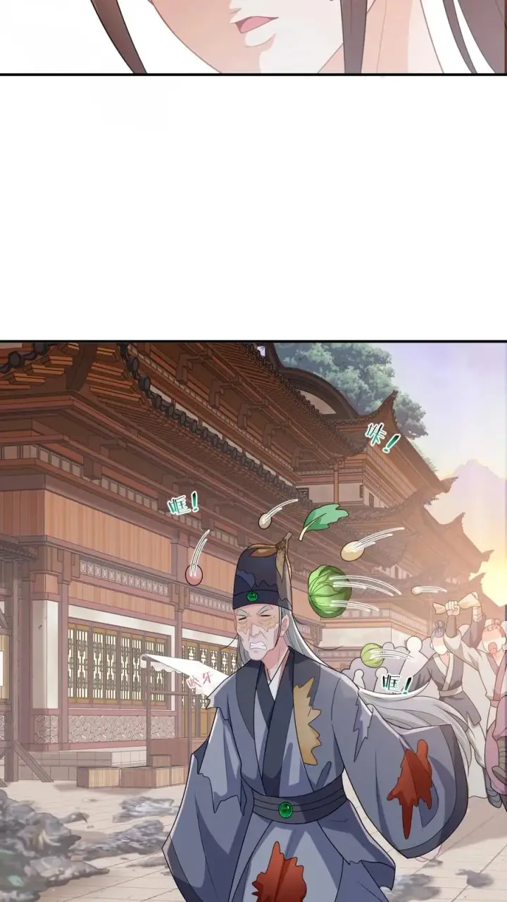 《我出钱你出命，我俩一起神经病》第91话 给符将军惊到了图18