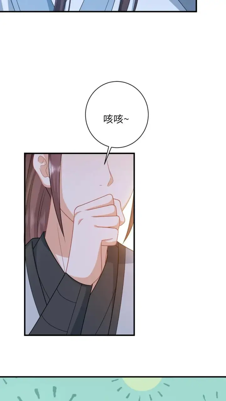 《我出钱你出命，我俩一起神经病》第97话 稷下，我来啦！图12
