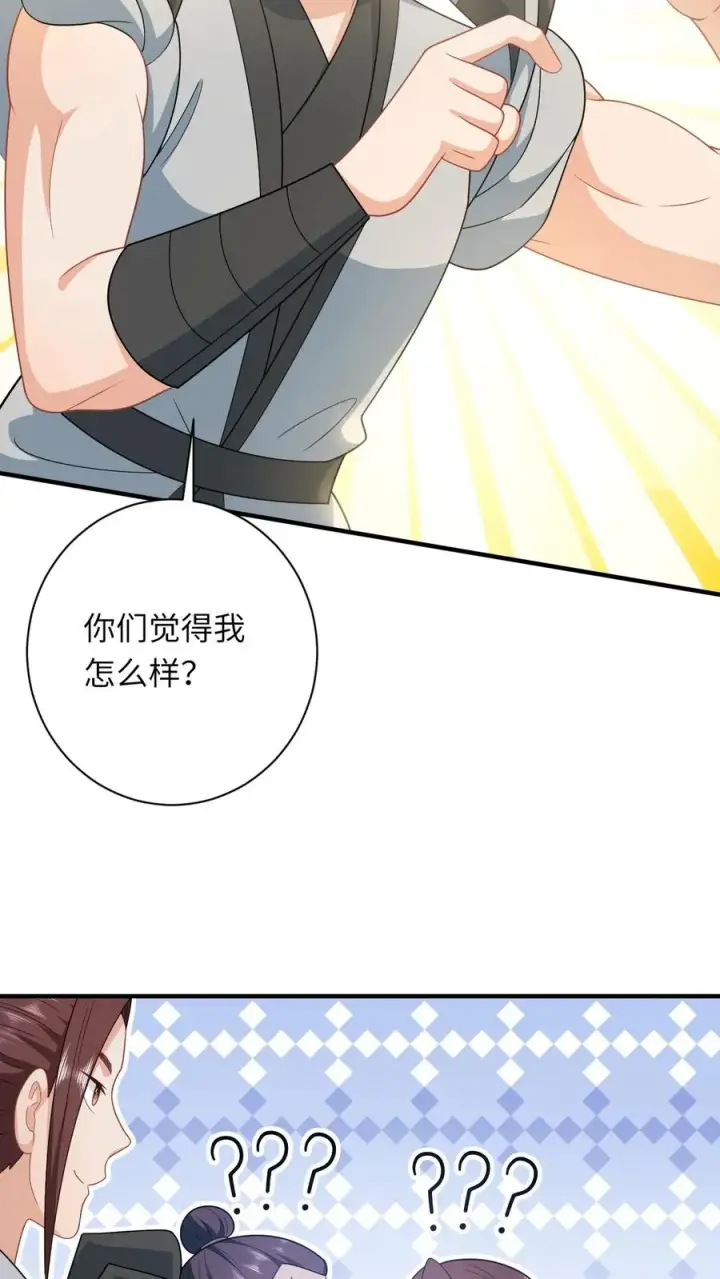 《我出钱你出命，我俩一起神经病》第97话 稷下，我来啦！图14