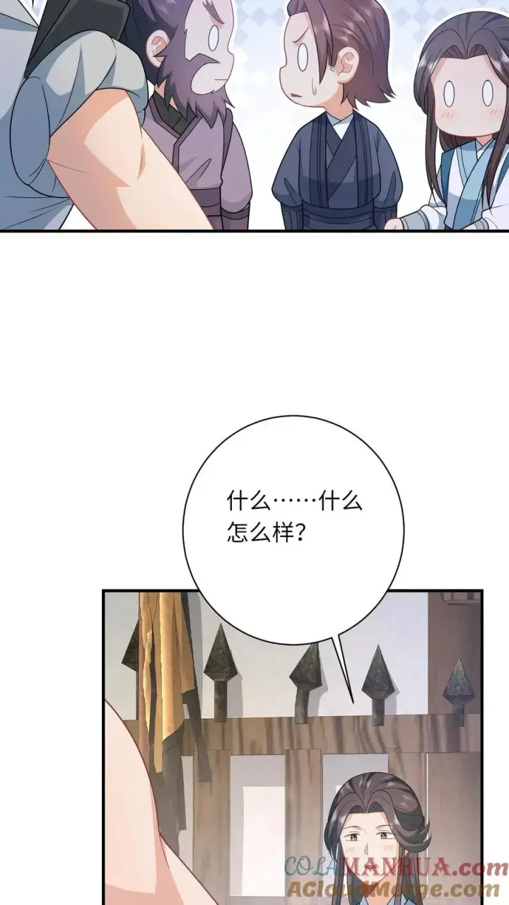 《我出钱你出命，我俩一起神经病》第97话 稷下，我来啦！图15