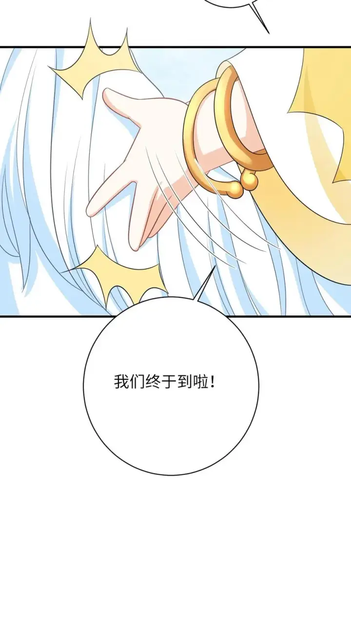 《我出钱你出命，我俩一起神经病》第97话 稷下，我来啦！图26