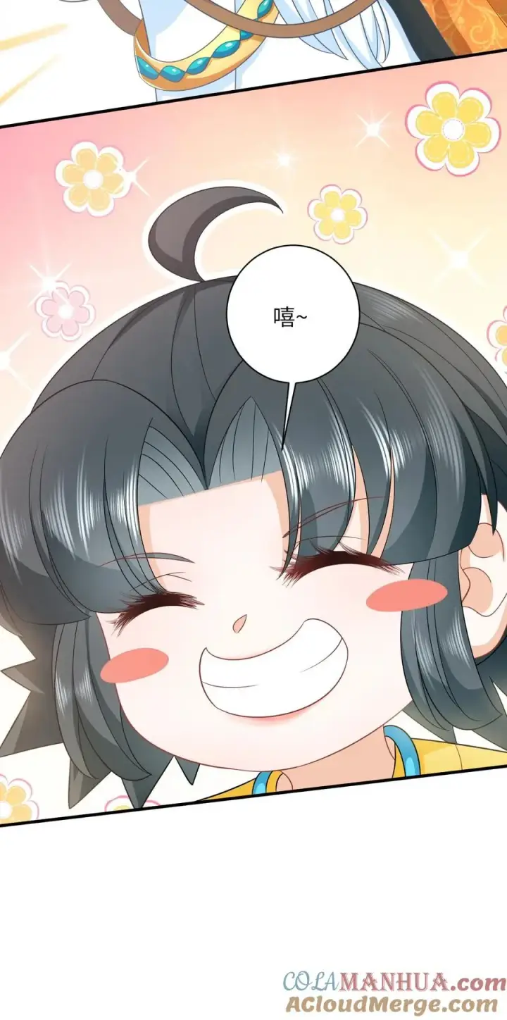 《我出钱你出命，我俩一起神经病》第97话 稷下，我来啦！图29