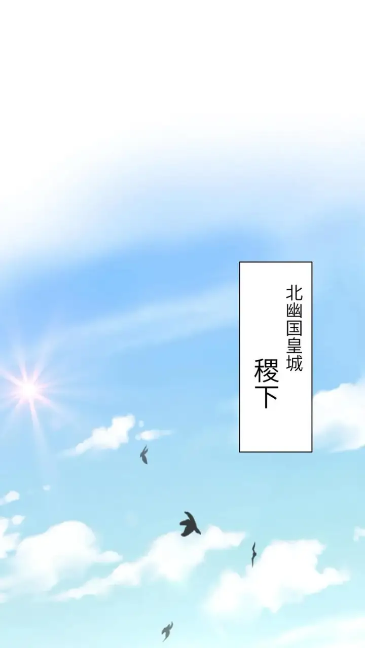 《我出钱你出命，我俩一起神经病》第98话 老友飙戏图2