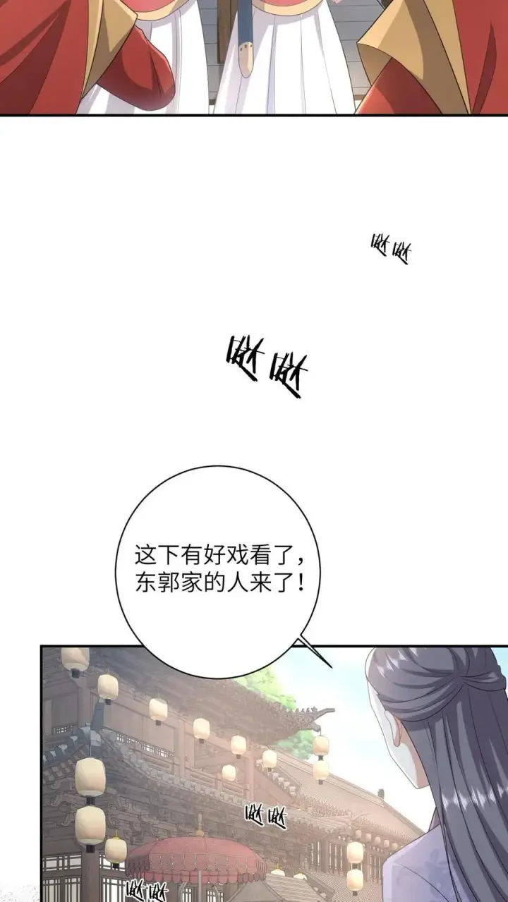 《我出钱你出命，我俩一起神经病》第98话 老友飙戏图22