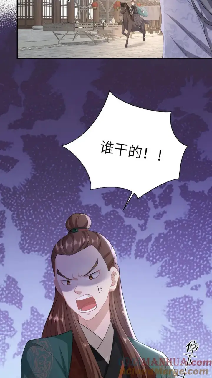 《我出钱你出命，我俩一起神经病》第98话 老友飙戏图23