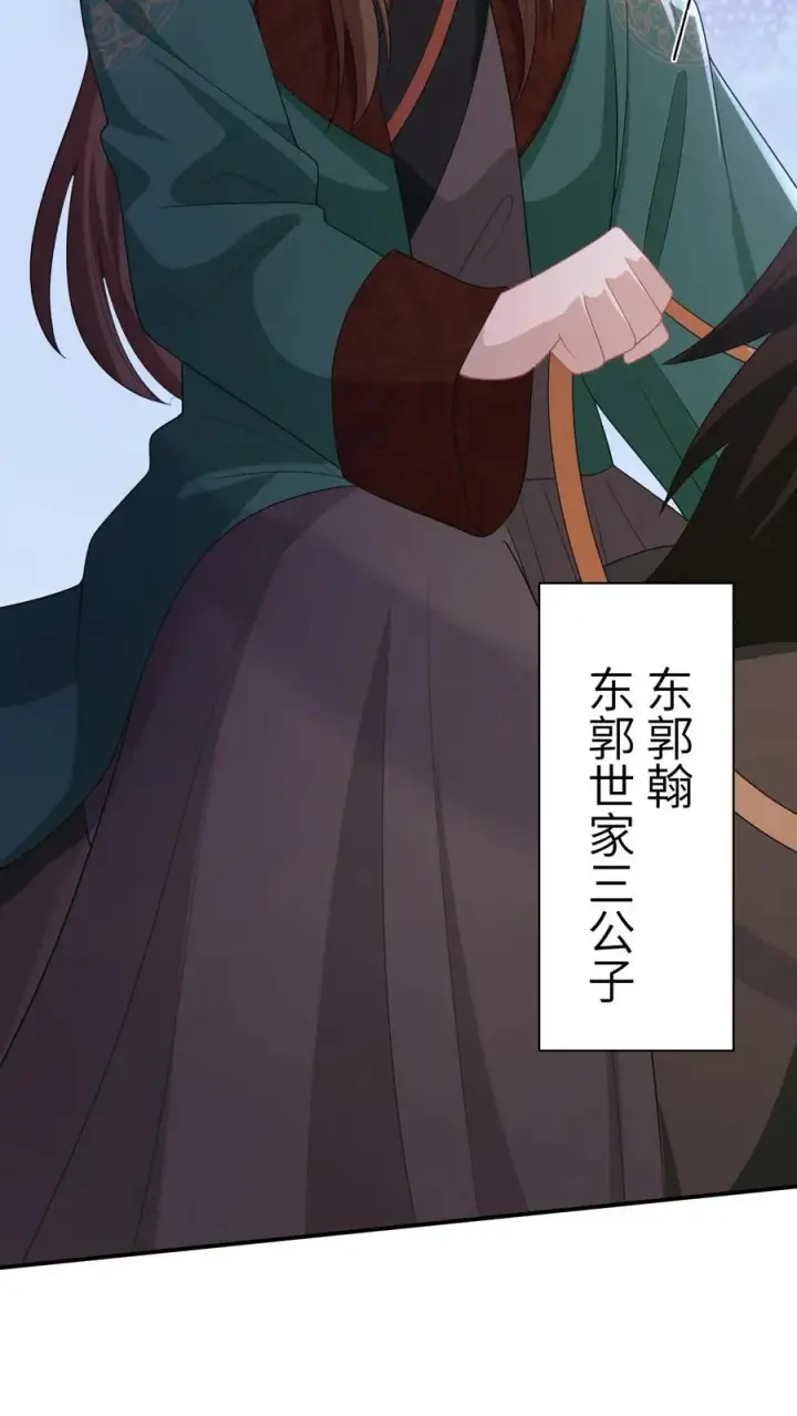 《我出钱你出命，我俩一起神经病》第98话 老友飙戏图24