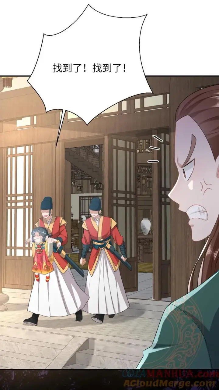 《我出钱你出命，我俩一起神经病》第98话 老友飙戏图25
