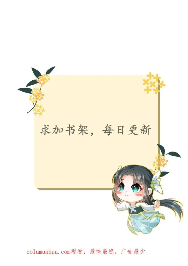《我出钱你出命，我俩一起神经病》第98话 老友飙戏图28