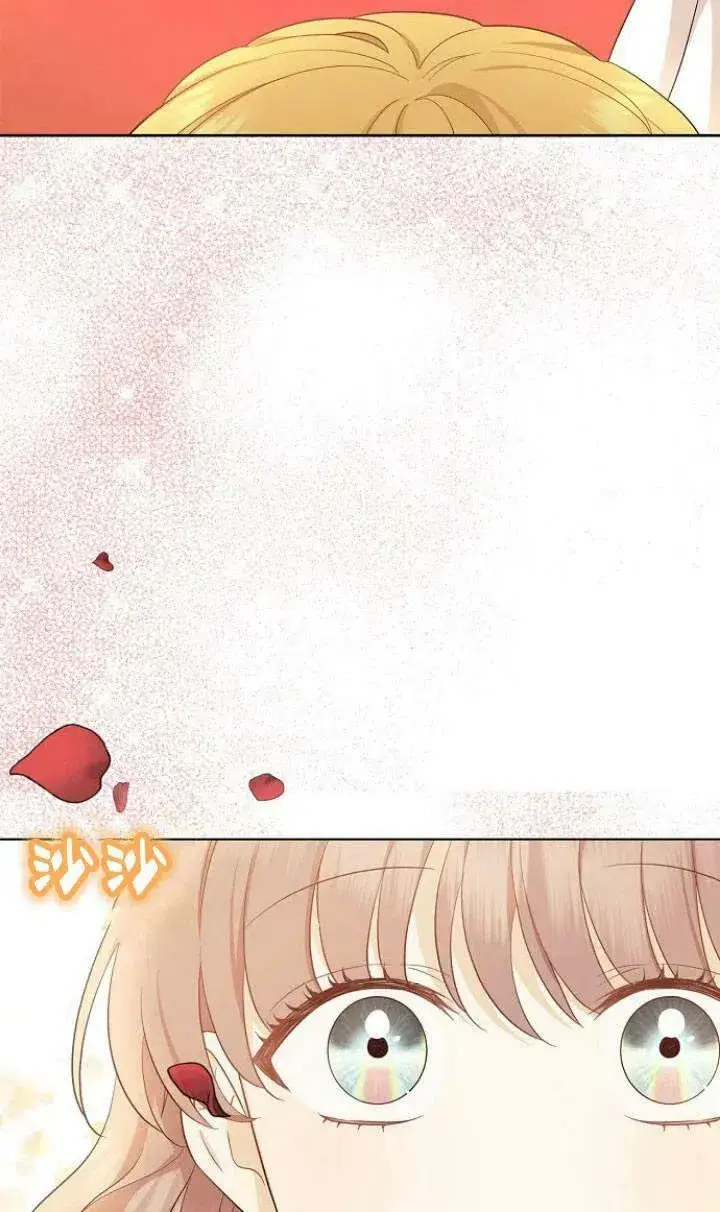 《我的暴君变成小孩儿了》第01话图104