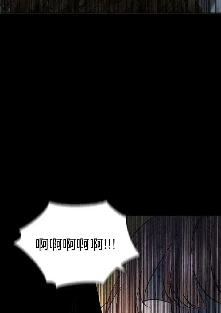 《我的暴君变成小孩儿了》第01话图28