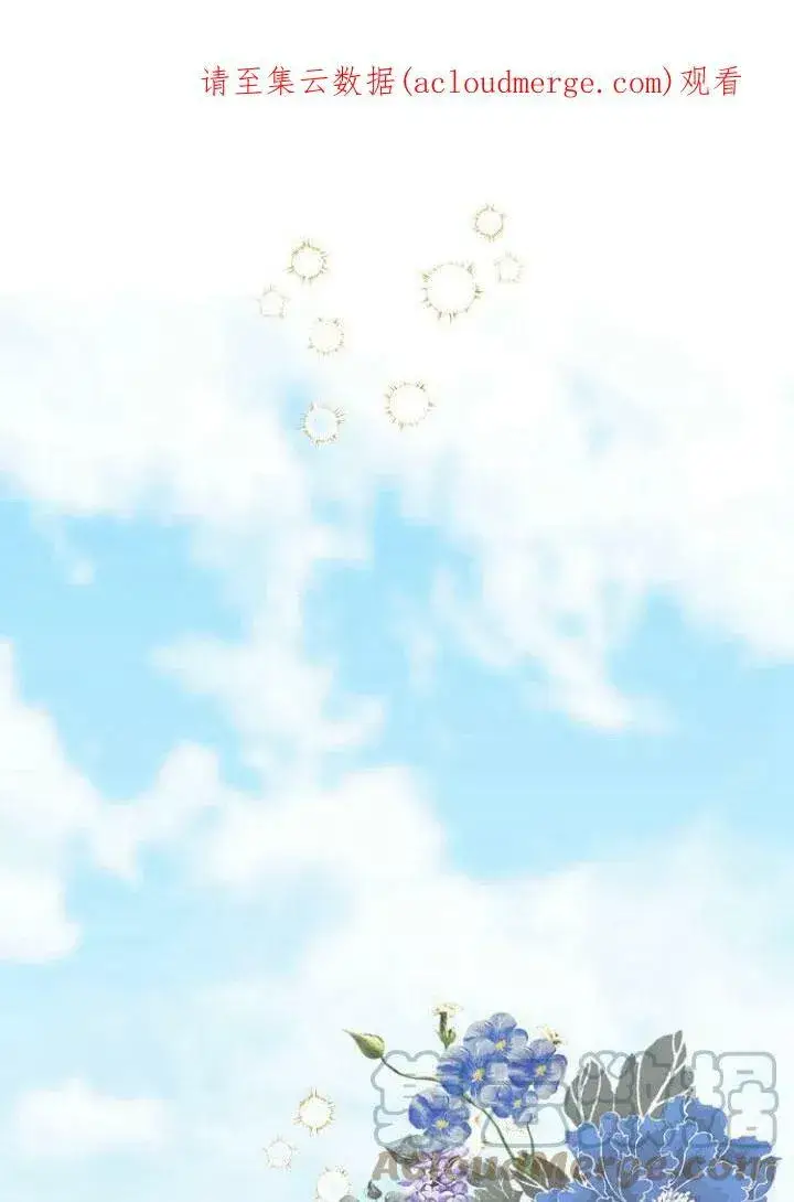 《我的暴君变成小孩儿了》第04话图103