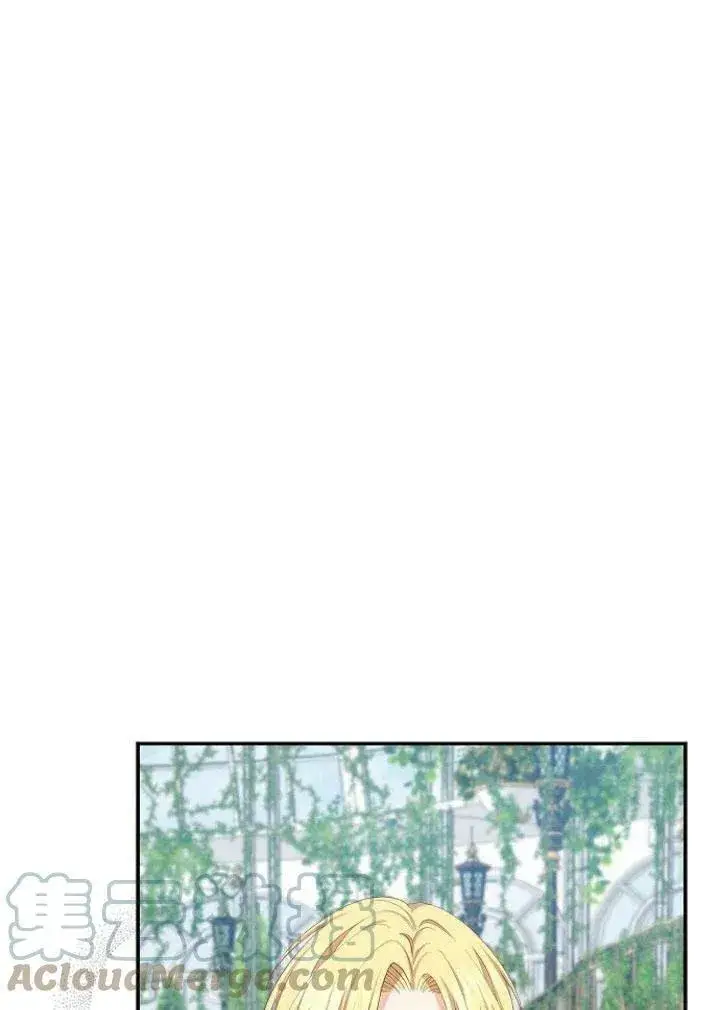 《我的暴君变成小孩儿了》第04话图5