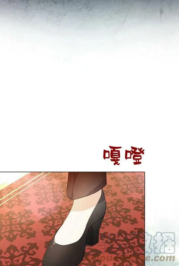 《我的暴君变成小孩儿了》第07话图29