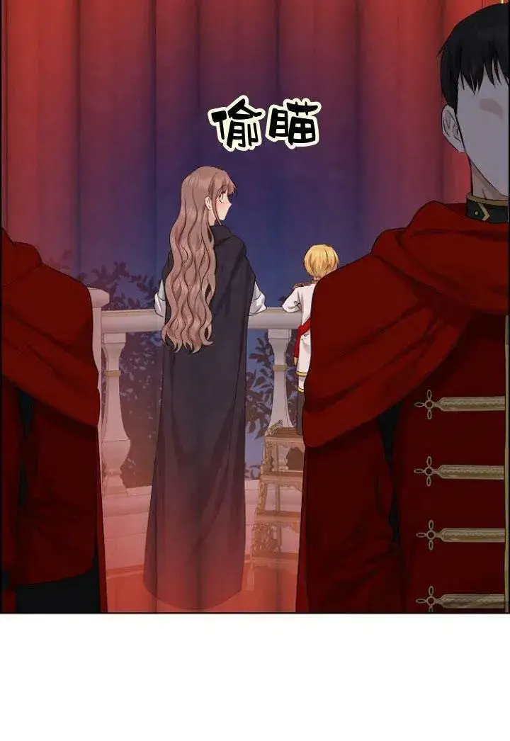 漫画《我的暴君变成小孩儿了》第08话第71张图