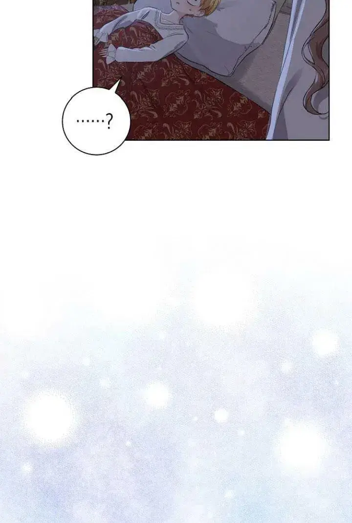 漫画《我的暴君变成小孩儿了》第09话第106张图