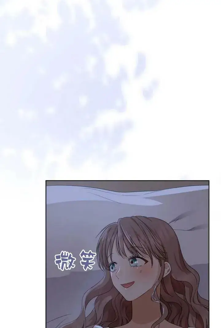 漫画《我的暴君变成小孩儿了》第09话第116张图
