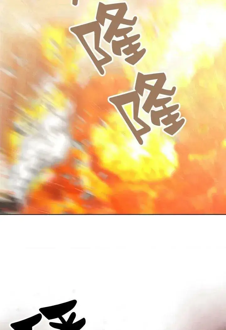 漫画《我的暴君变成小孩儿了》第09话第7张图