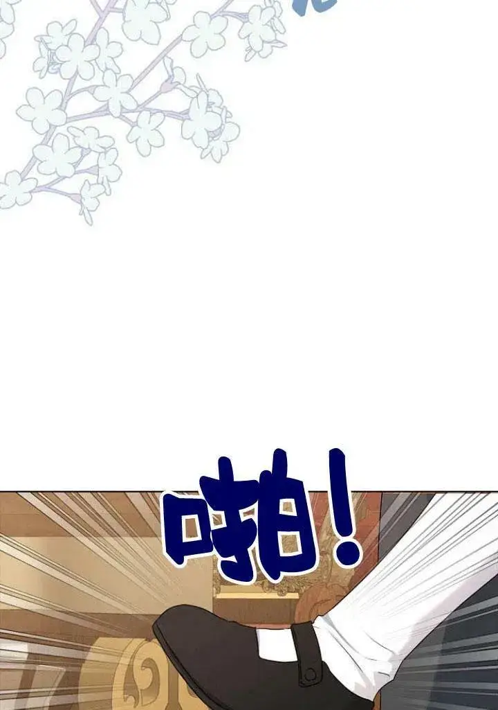 《我的暴君变成小孩儿了》第10话图64