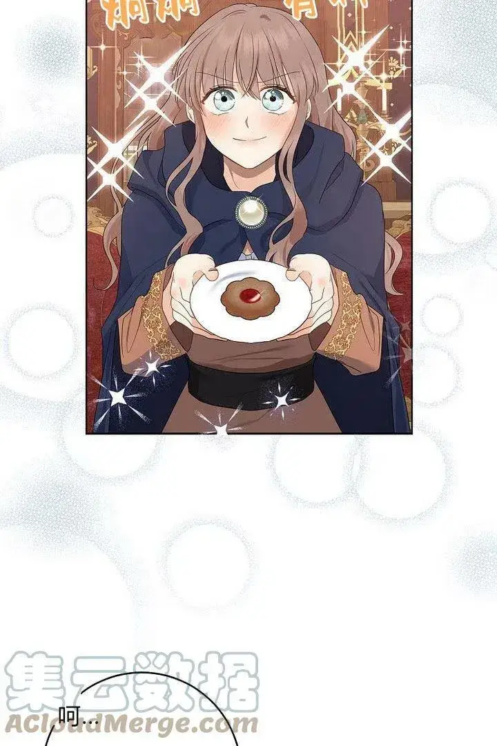 漫画《我的暴君变成小孩儿了》第11话第53张图