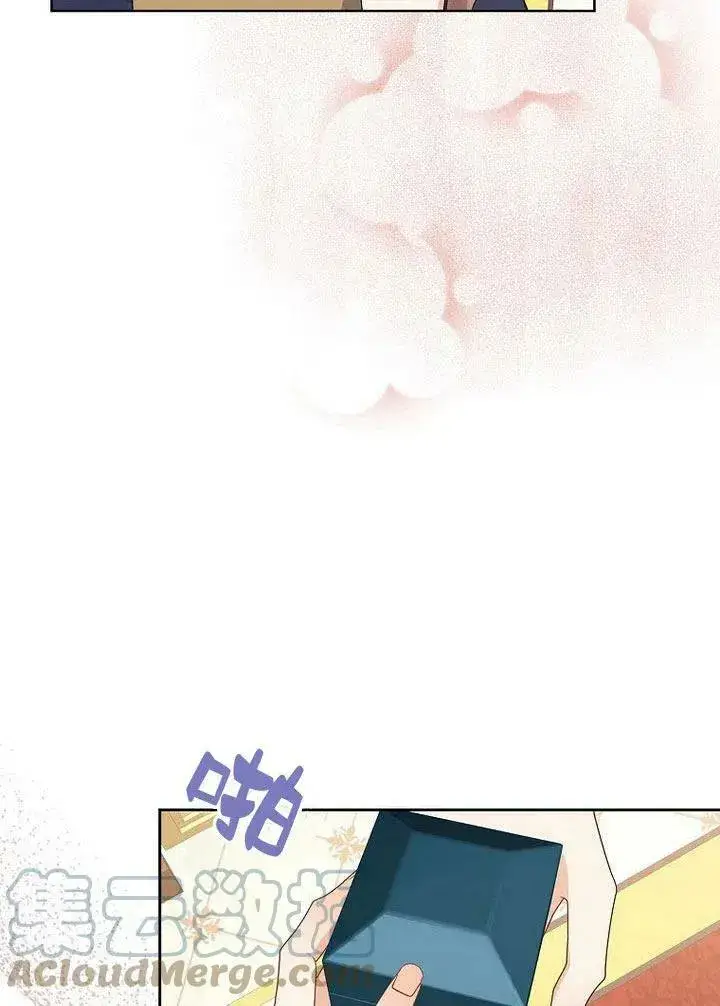 漫画《我的暴君变成小孩儿了》第11话第97张图