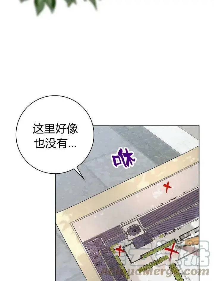 漫画《我的暴君变成小孩儿了》第12话第93张图